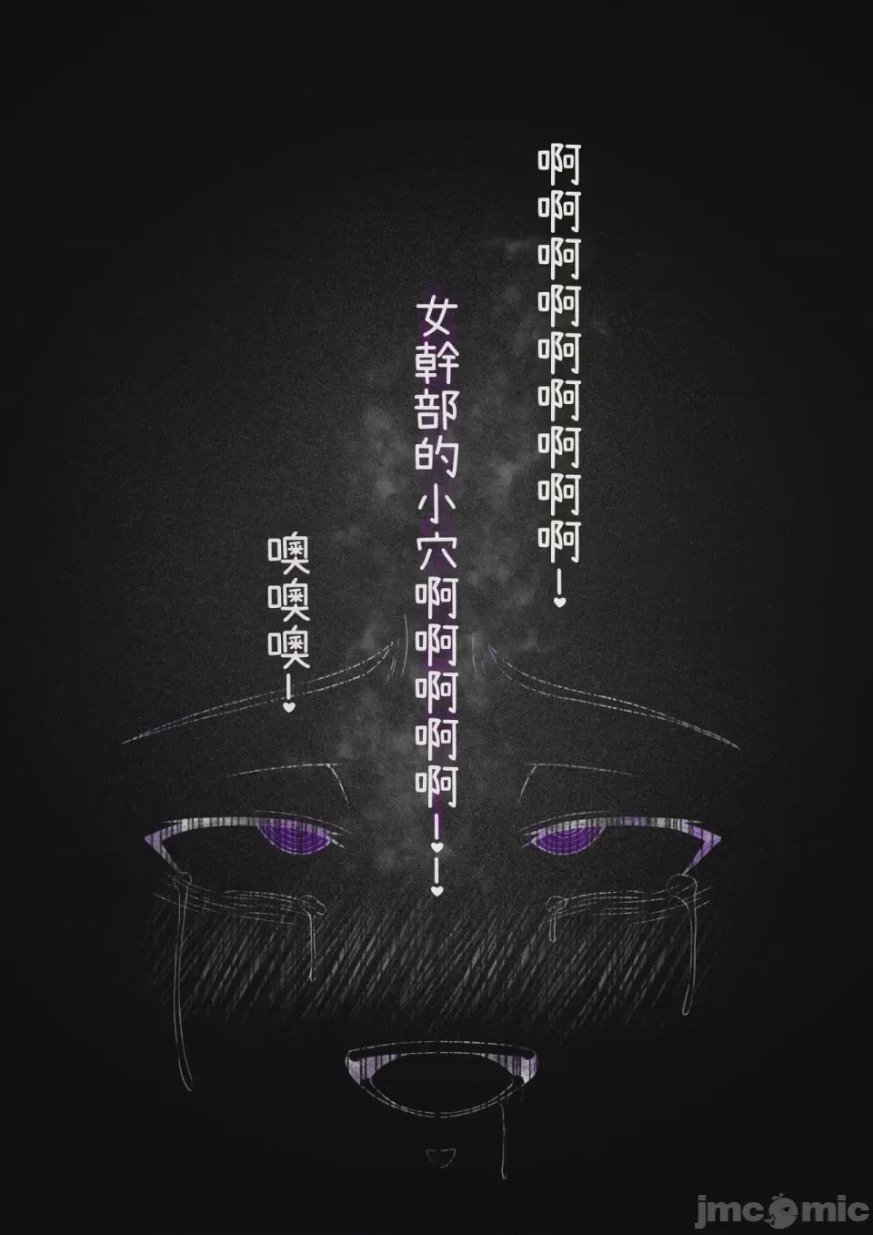 第1话, страница 105