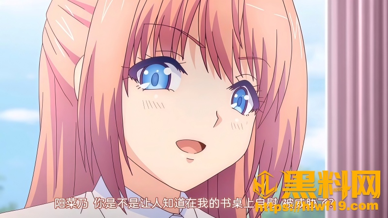 告白里番合集 1