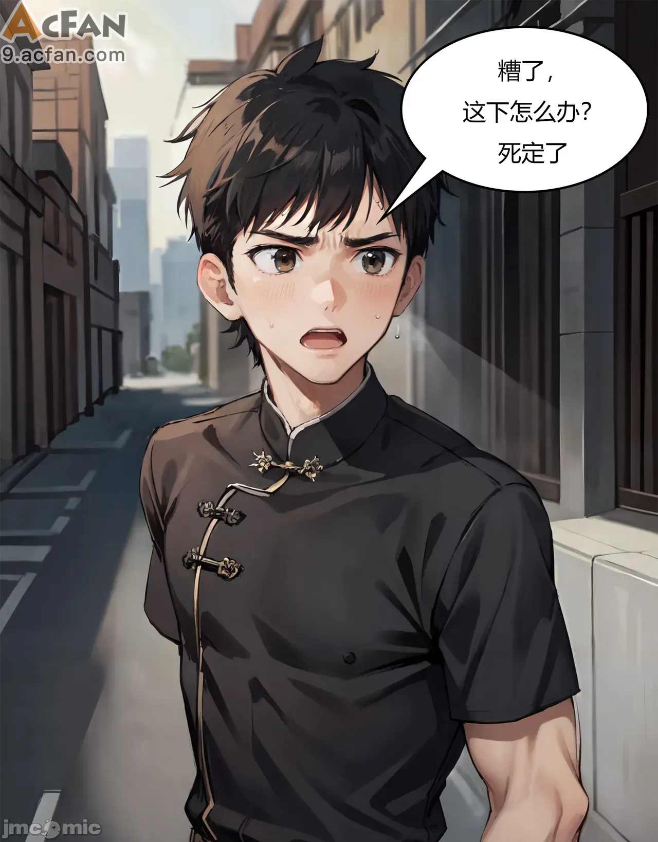 我成了合欢宗的唯一弟子, pahina 128
