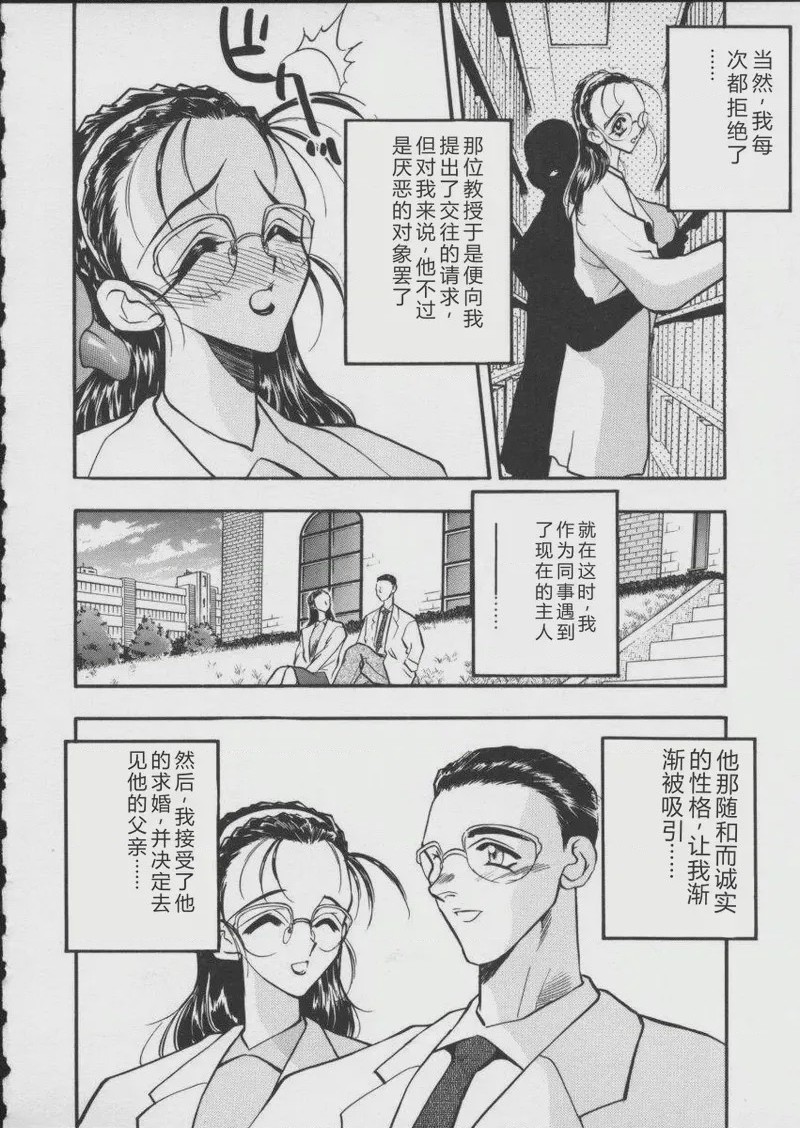第 1 章, หน้า 88
