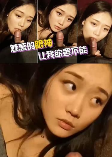 魅眼让我欲罢不能