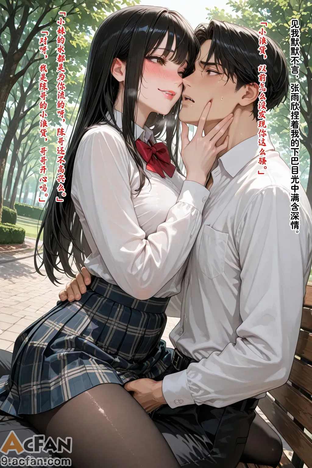 老婆的怪癖_1、314 ページ