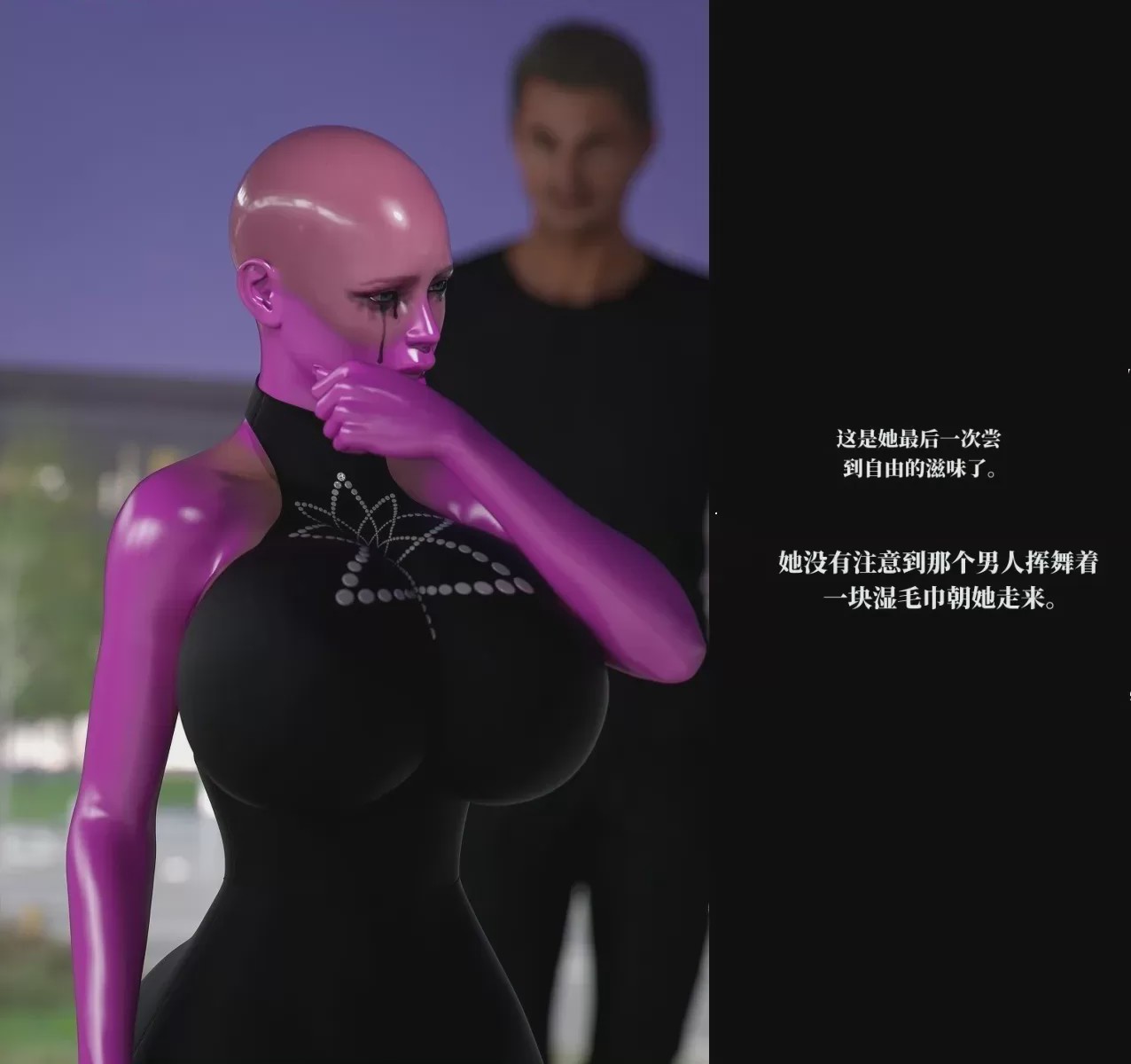 第1话、121 ページ