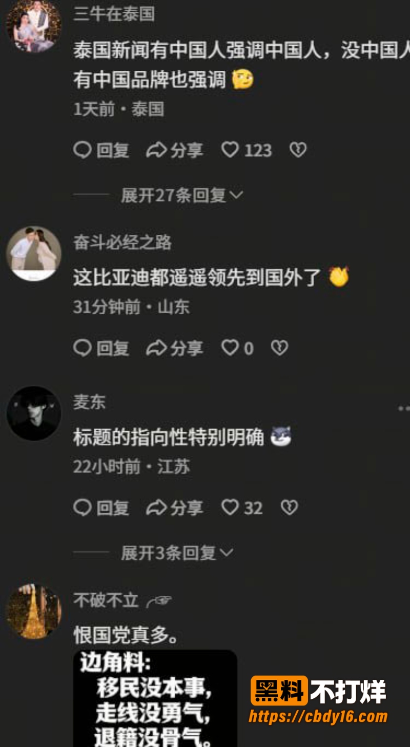 曼谷耀华力观音圣庙车祸 4