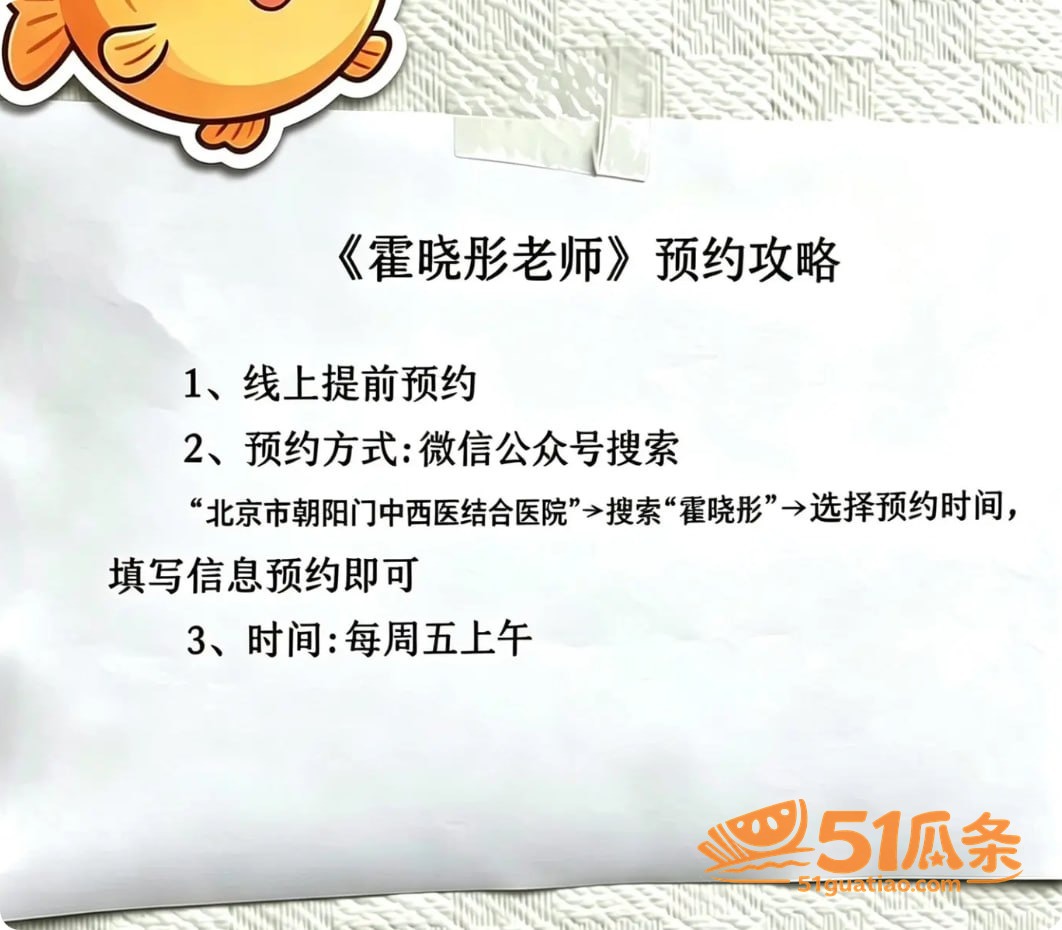 霍晓彤 用肉体诊疗男相关图片14