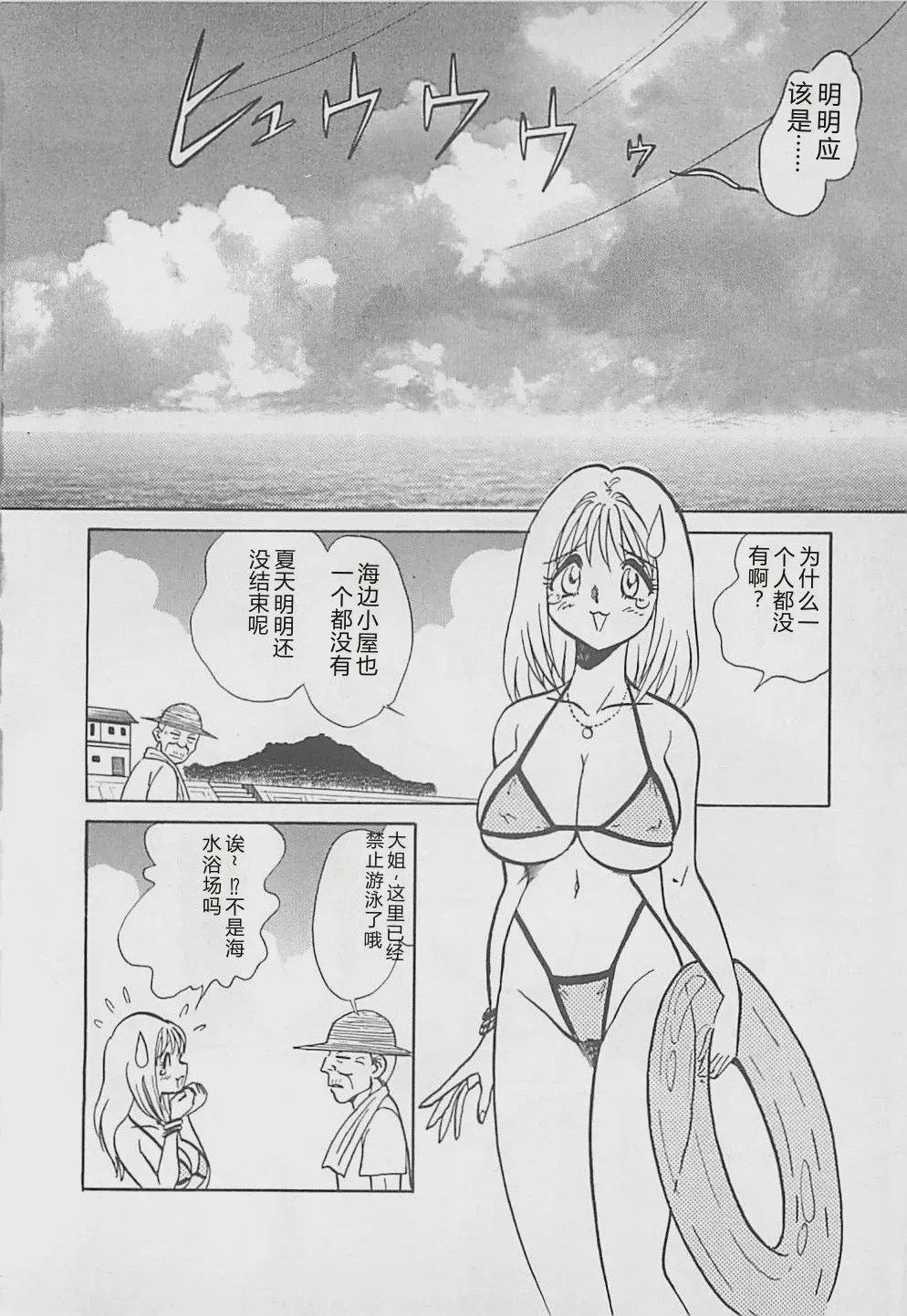 第 1 章, pahina 168