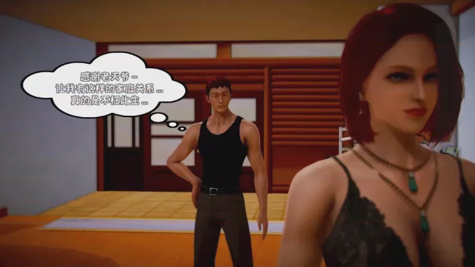 第 1 章, trang 745
