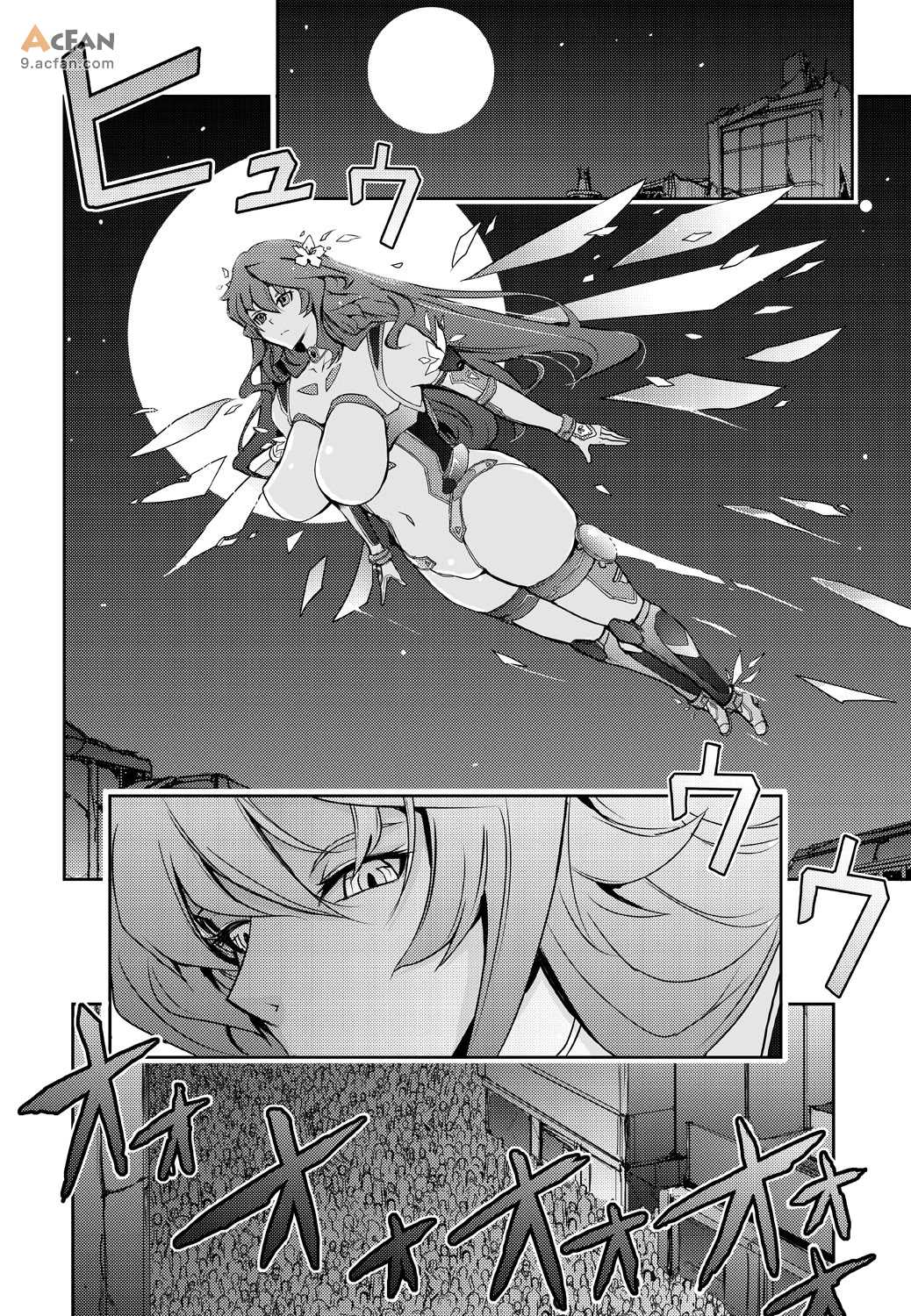 機姦聖女_正義の淫辱モラルマスター, страница 31