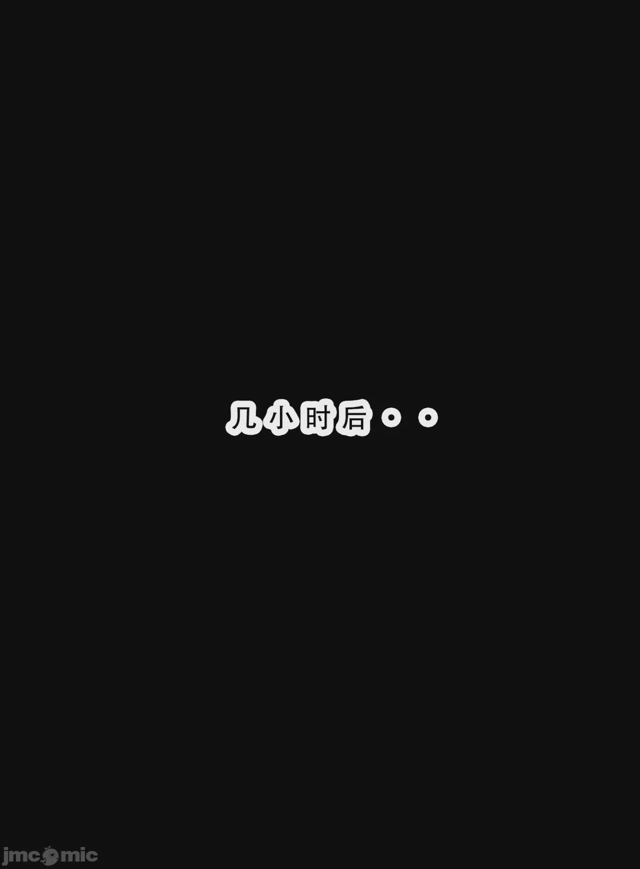 第1话, страница 30