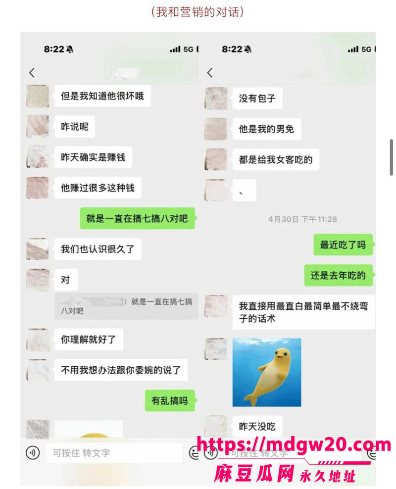 抖音博主hcc黄崇澄 出轨PUA翻车 前女友实名爆料 同时跟多名大姐开房 当男模得尖锐湿疣