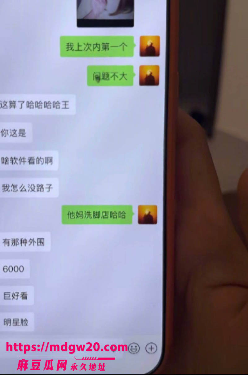 心动的信号6北极兔塌房12