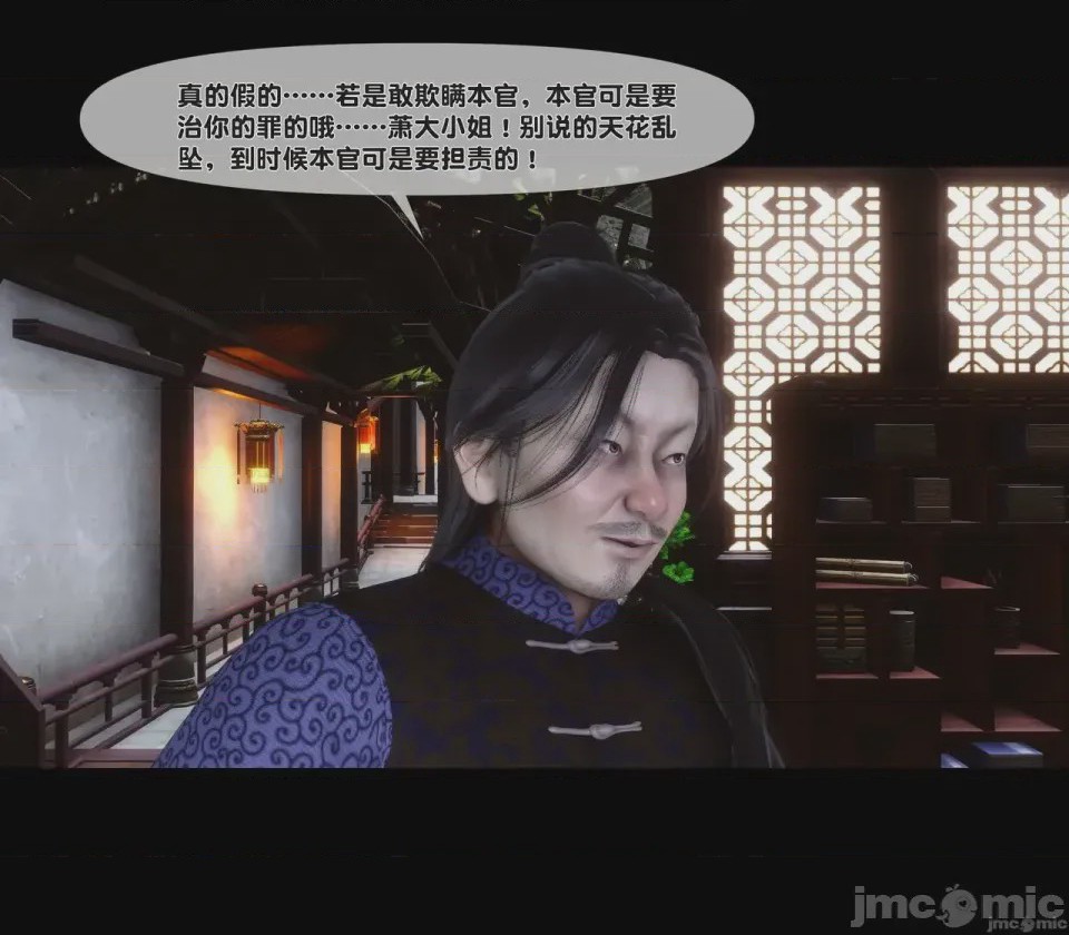 第1话，第 83 頁