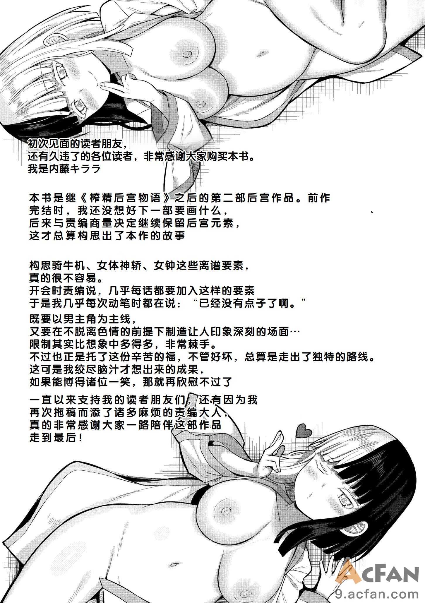 第1章, trang 192