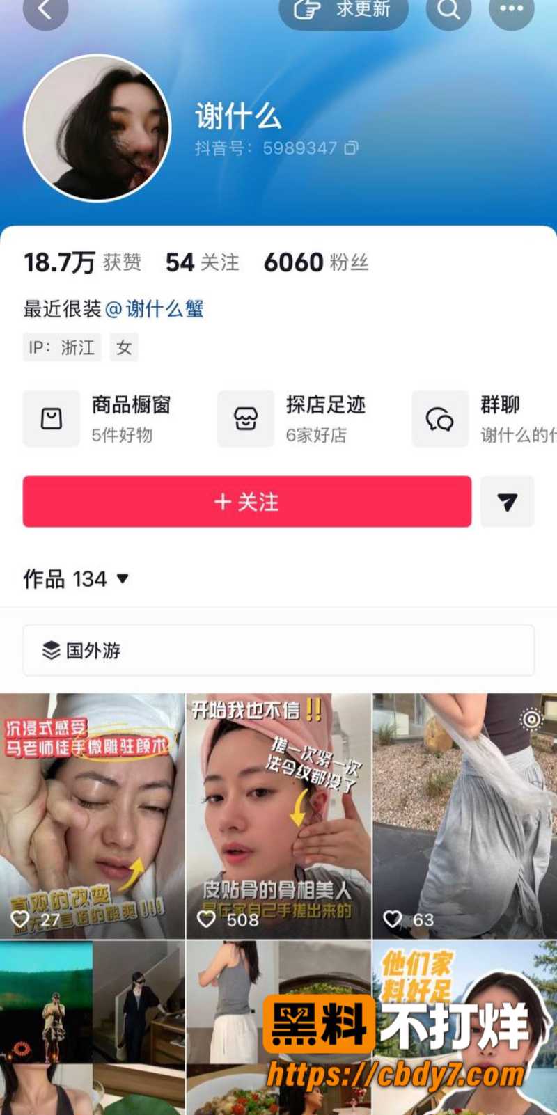 萧敬腾11