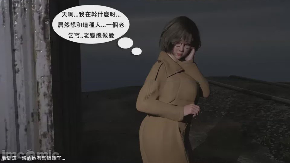 第1话, страница 5