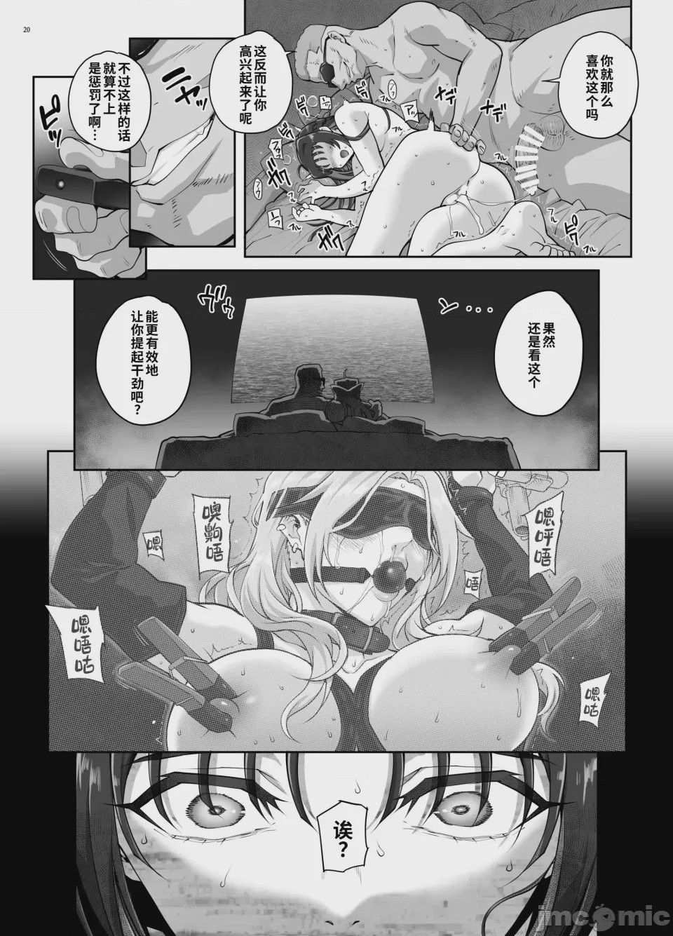 第 1 章, page 21