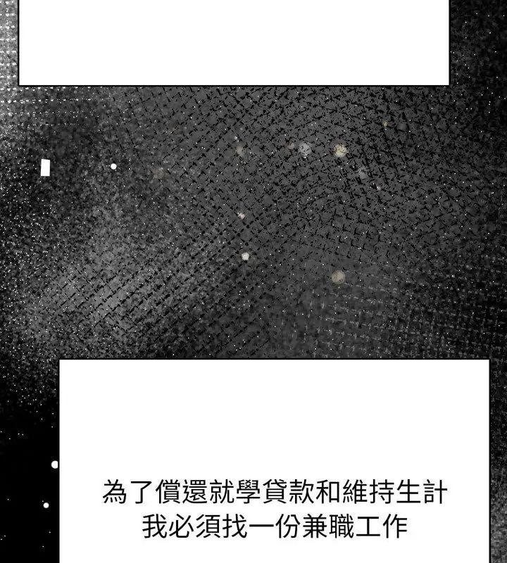 第1話, page 18