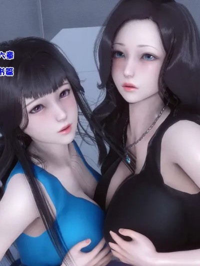 [3D]秘密 46-47 的封面