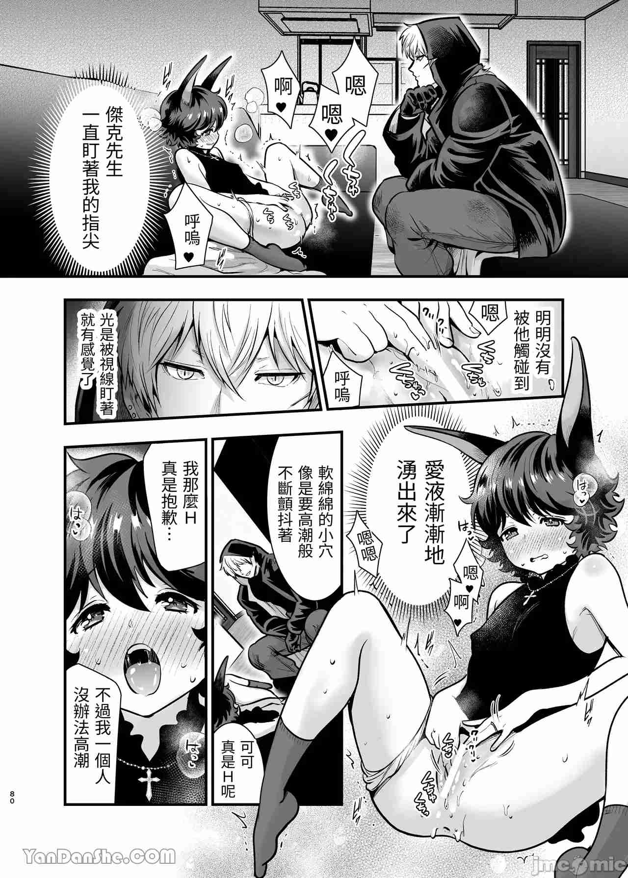 1，第 76 頁