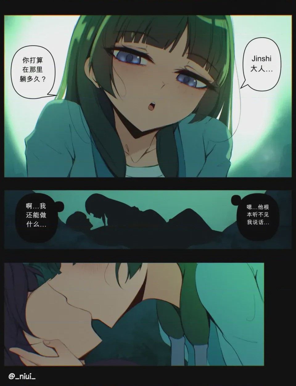 第1话, page 614