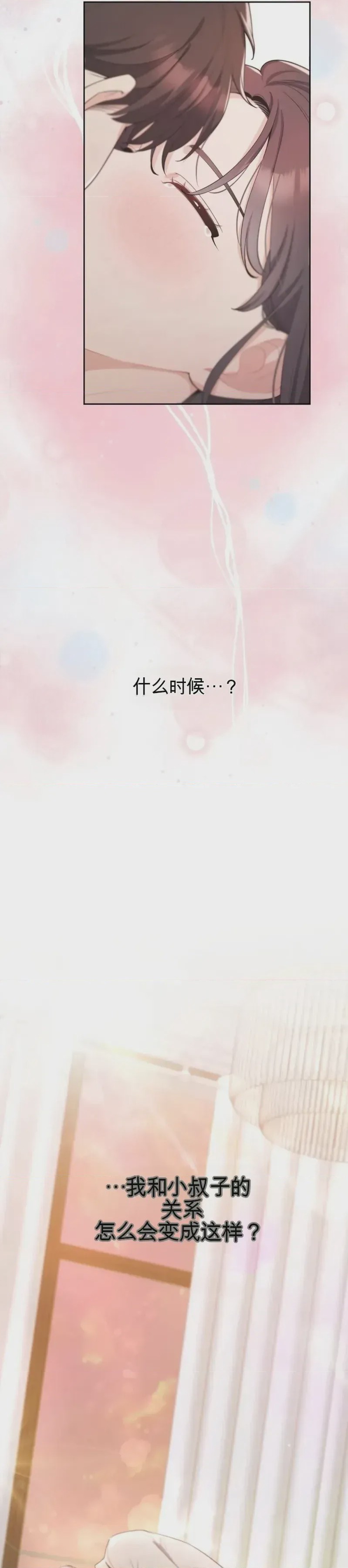 第1话，第 50 頁