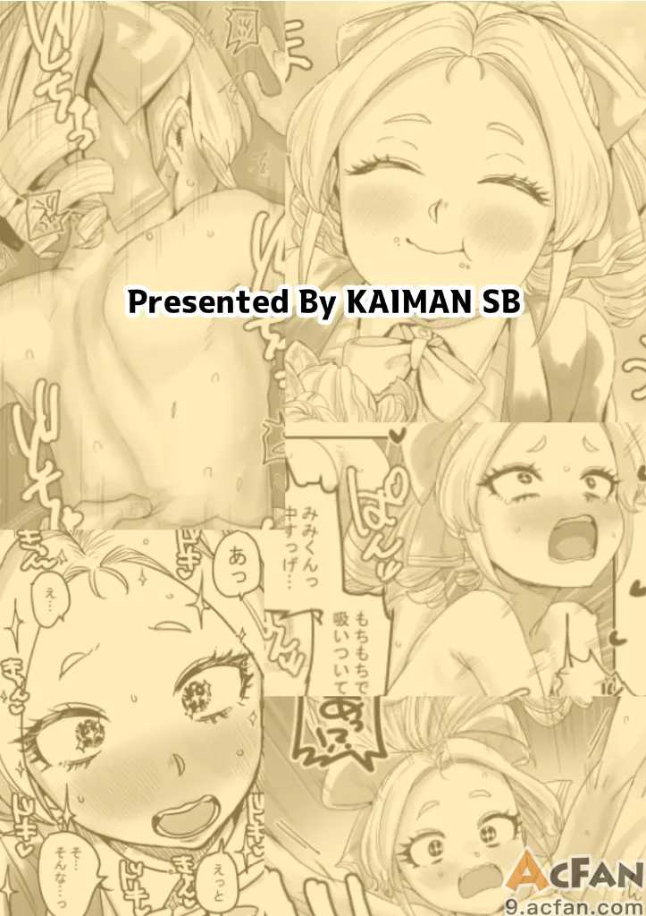 第1章、34 ページ