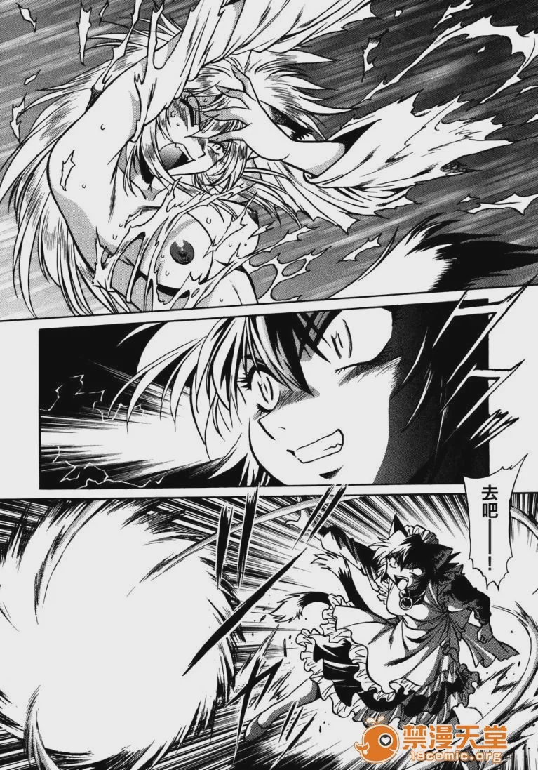 第1话, page 104
