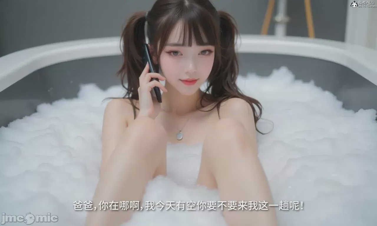 第1话, страница 855