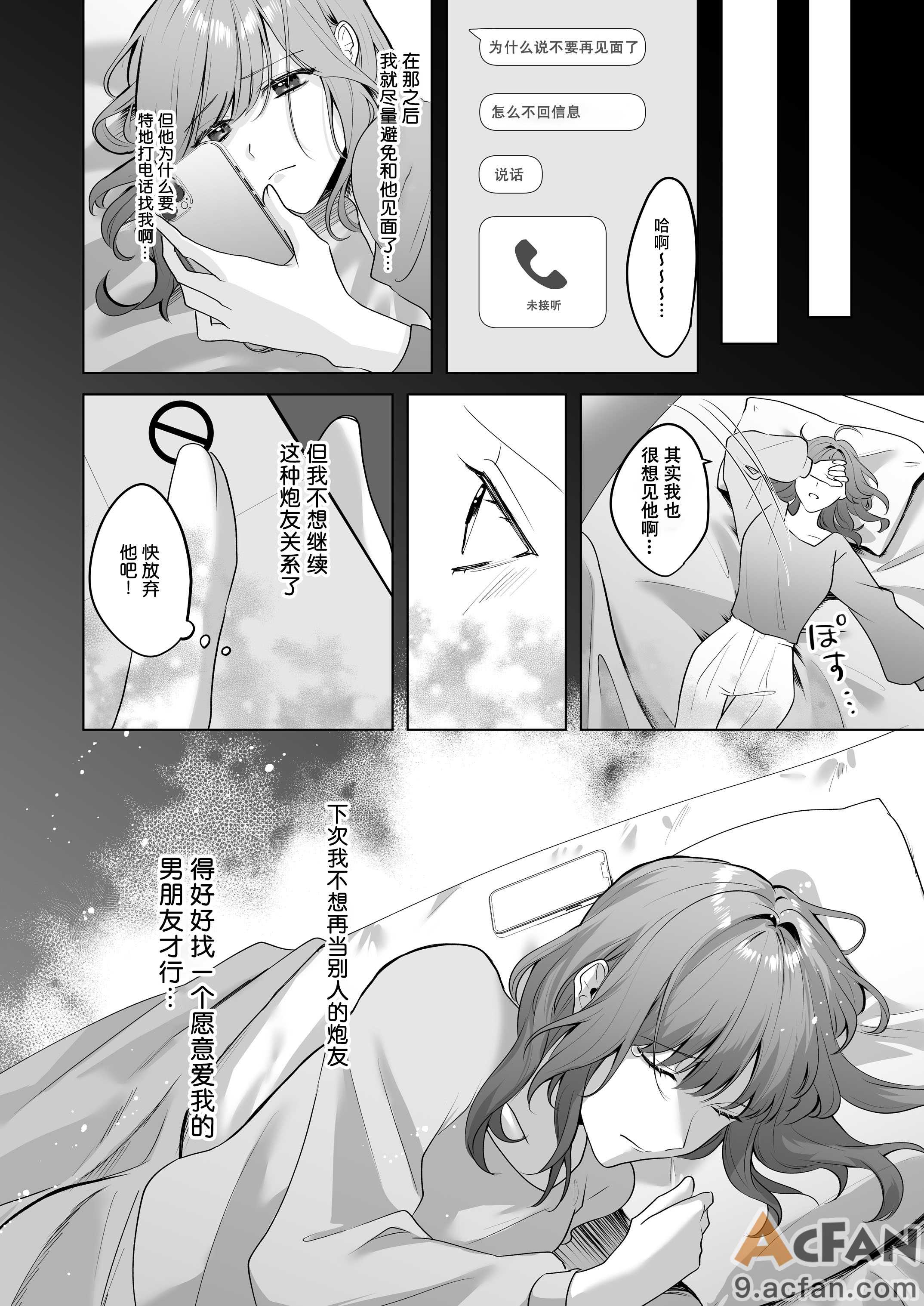 第1章，第 13 页