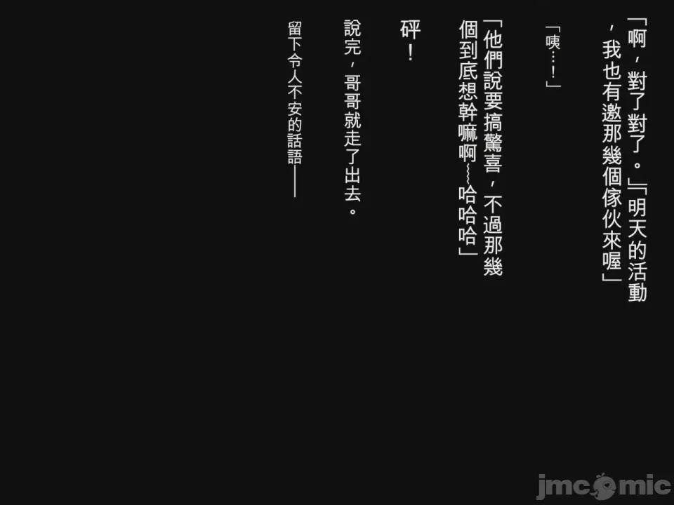 第1话, страница 181