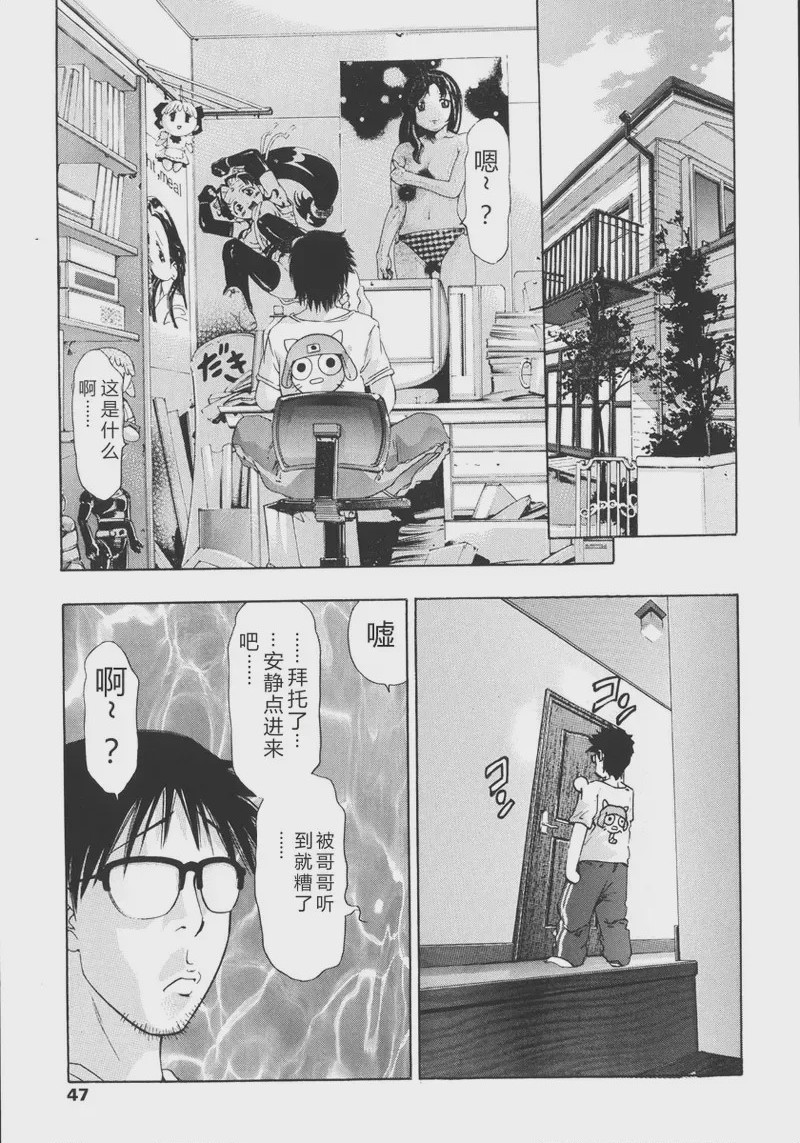 第 1 章, page 47