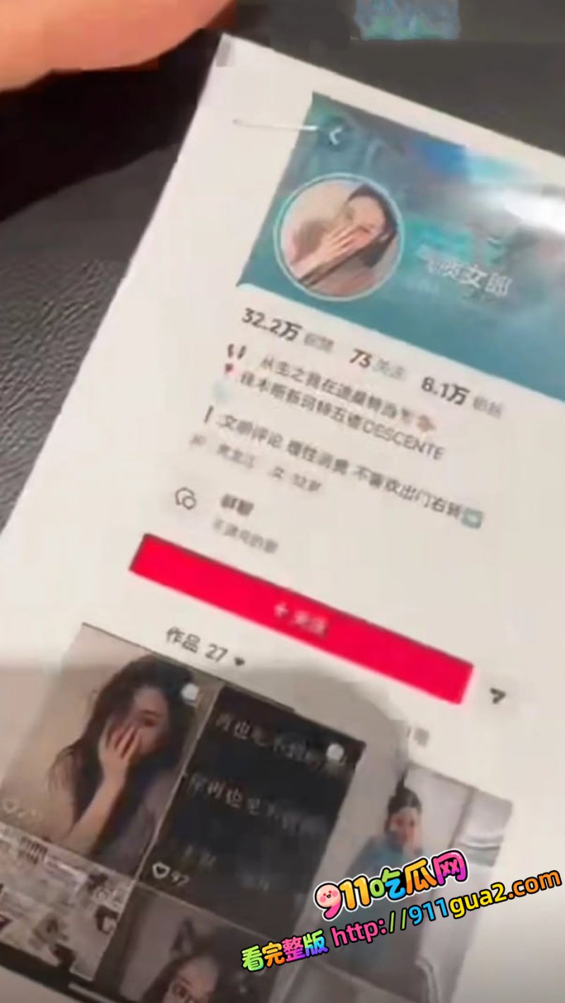 佳木斯迪桑特女导购 刘佳 知三当三  照片5