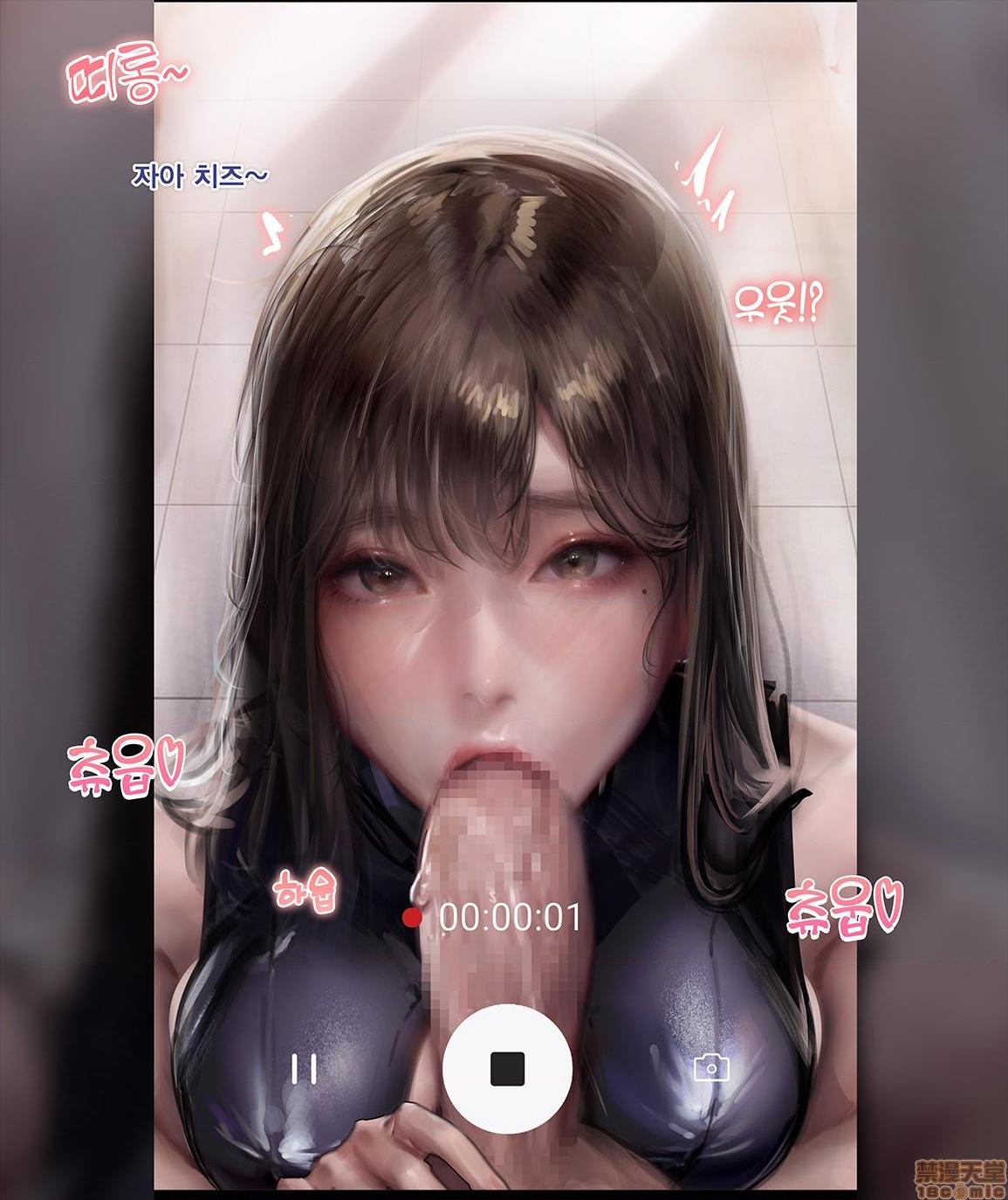 [kidmo] 오피녀가 알고보니 동창이였던건-전편, страница 22
