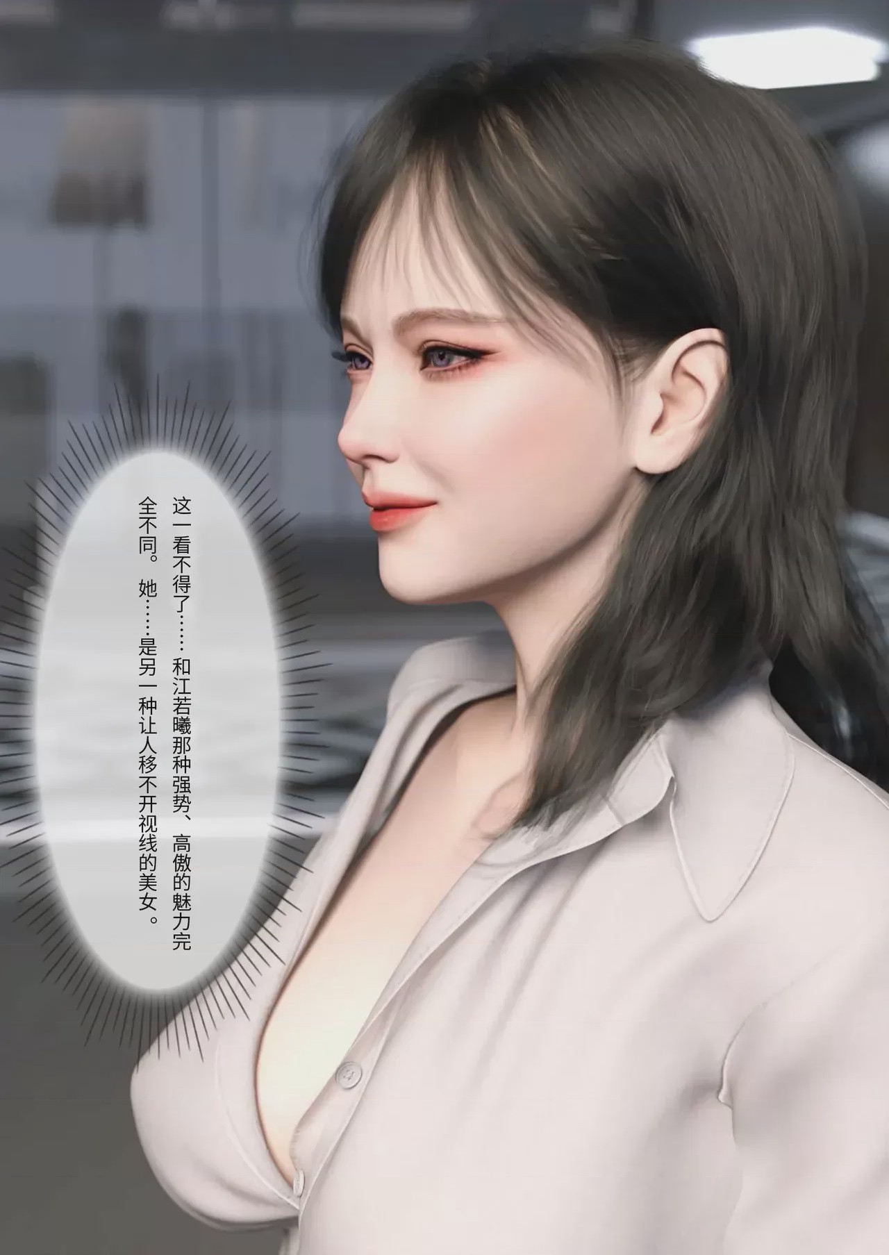 第1话, страница 269