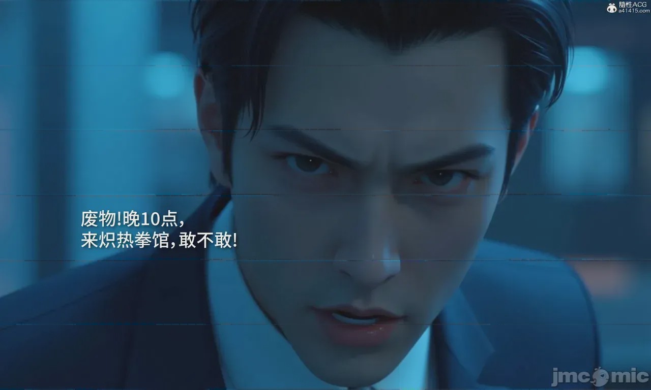 第1话, страница 993