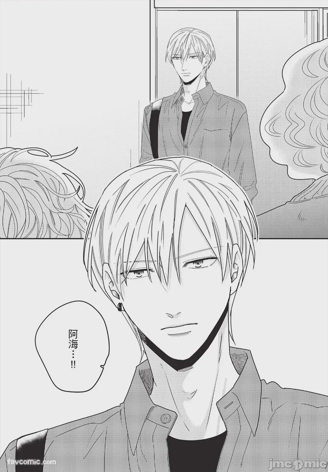 第1话，第 153 頁
