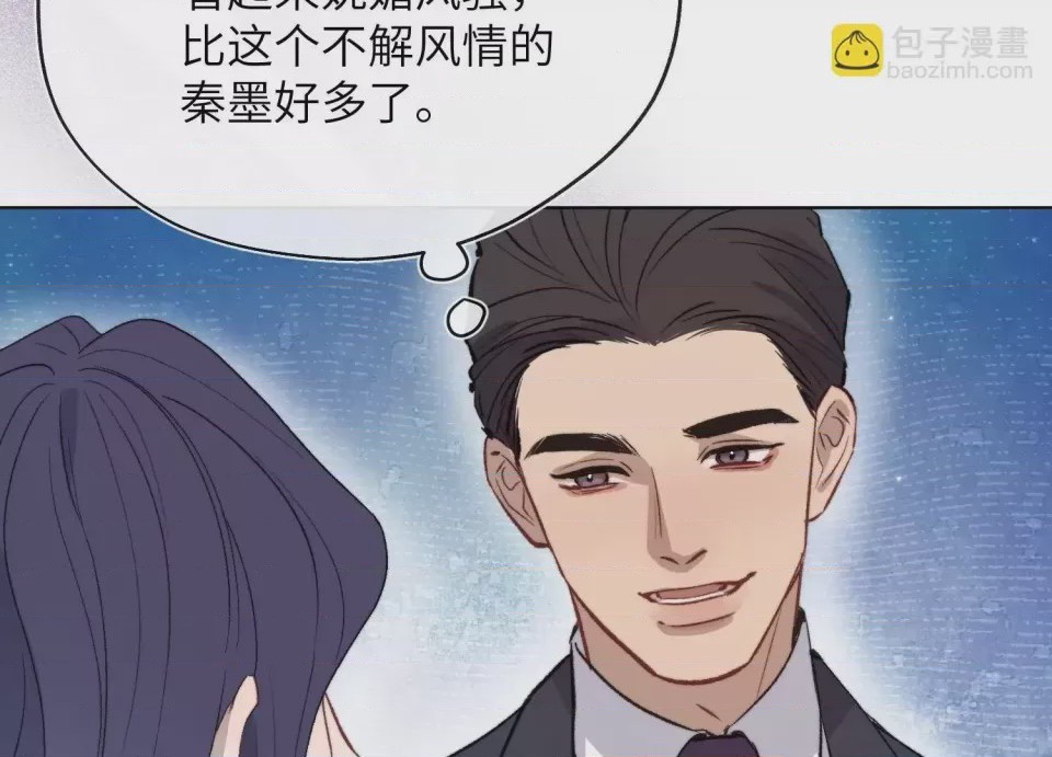 第1话 掌心寵01, страница 101