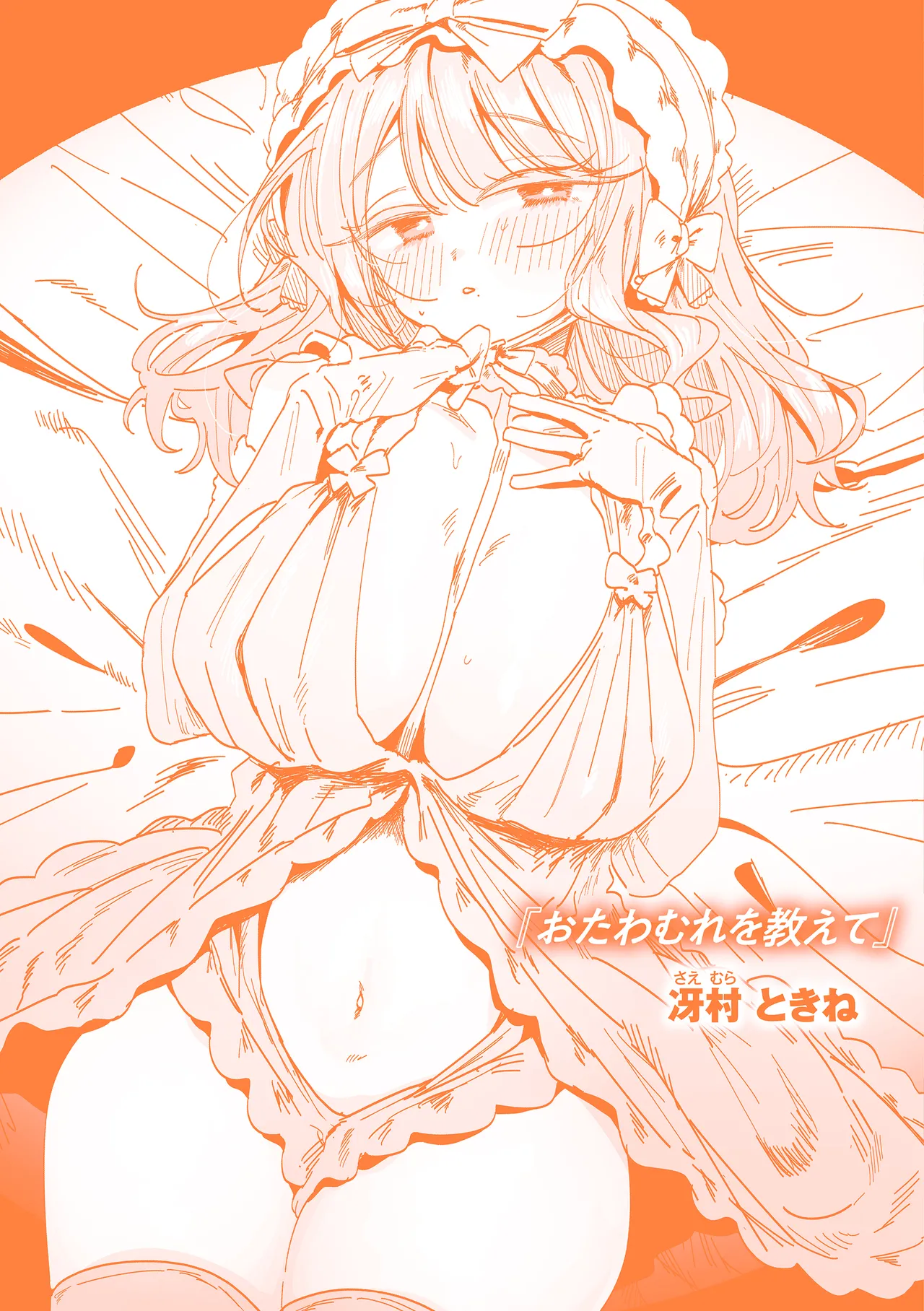 第 1 章, страница 178
