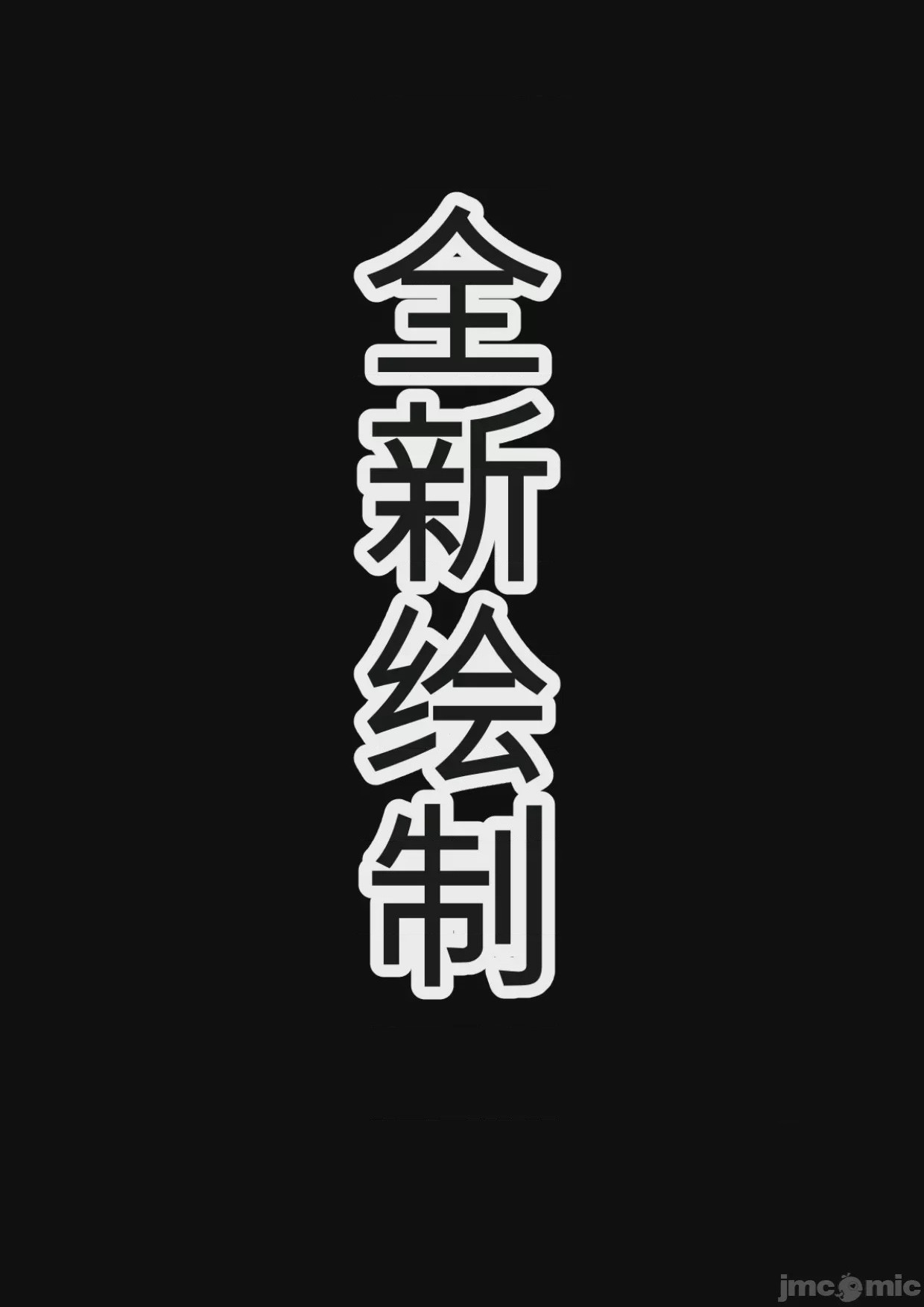 第1话, страница 218