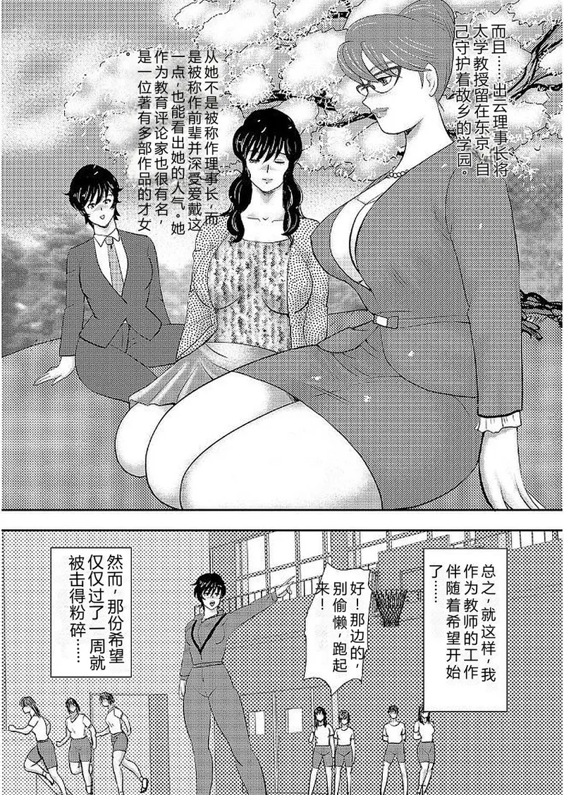 第 1 章, страница 11