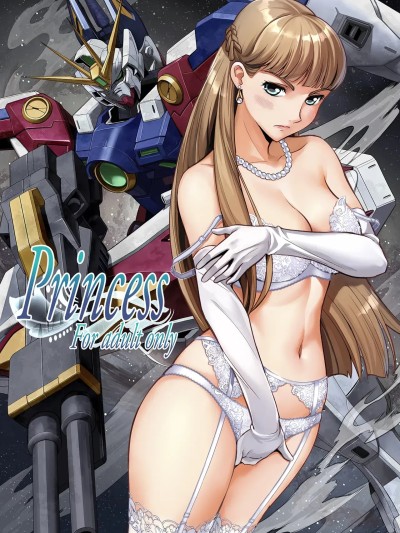 [メタボ喫茶異臭騒ぎ (いたちょう)] Princess (新機動戦記ガンダムW) [DL版] 포스터