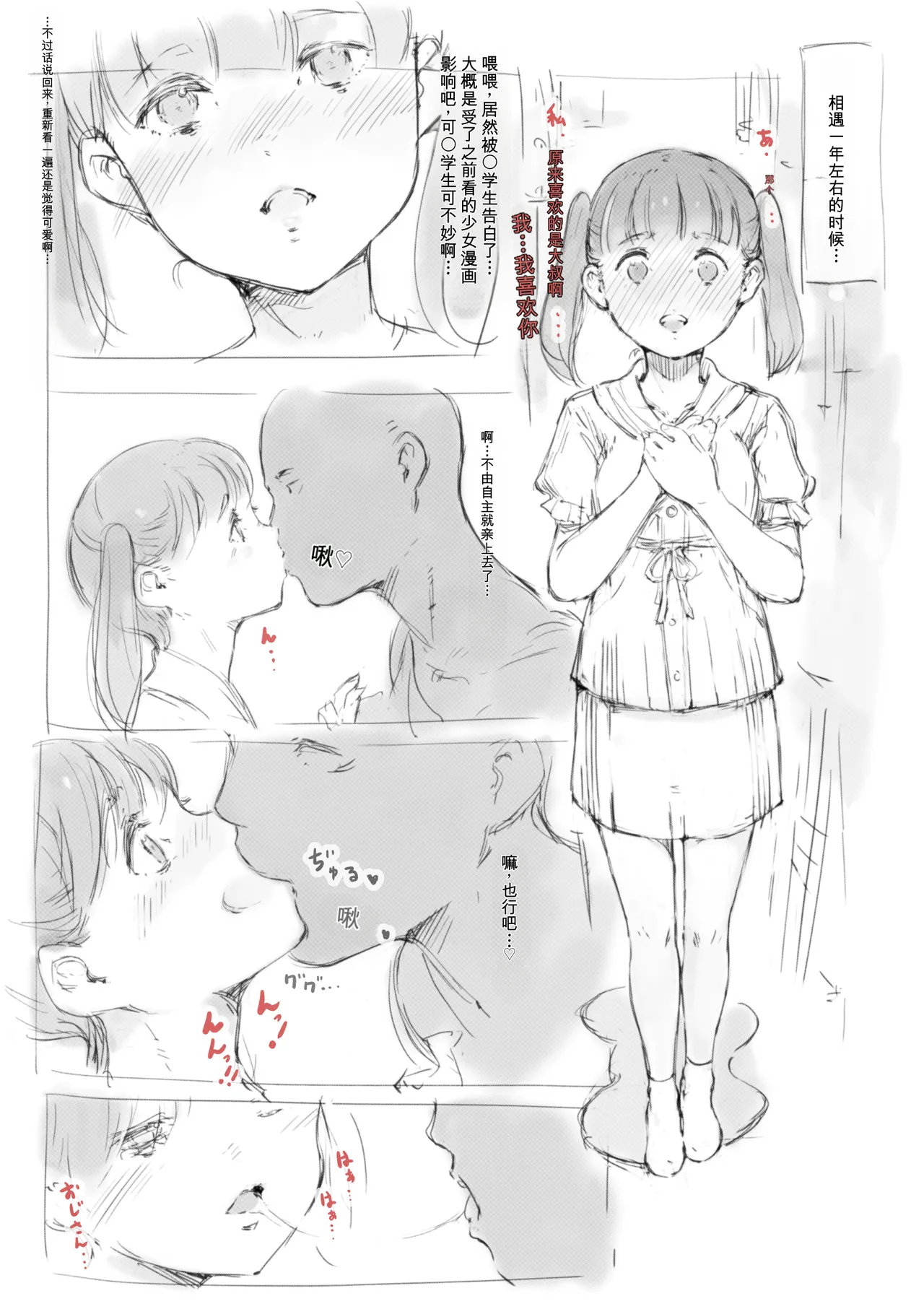 第 1 章, страница 399