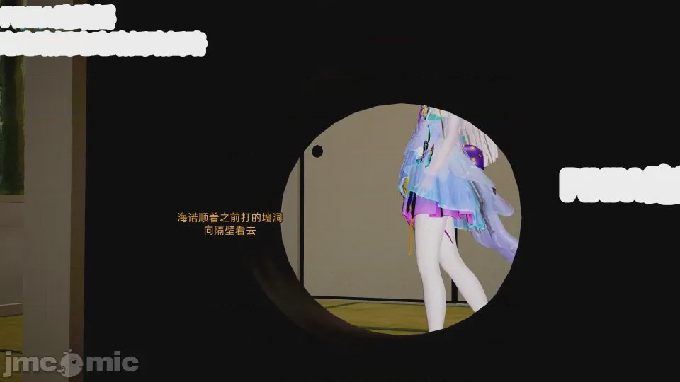 第1话，第 9 页
