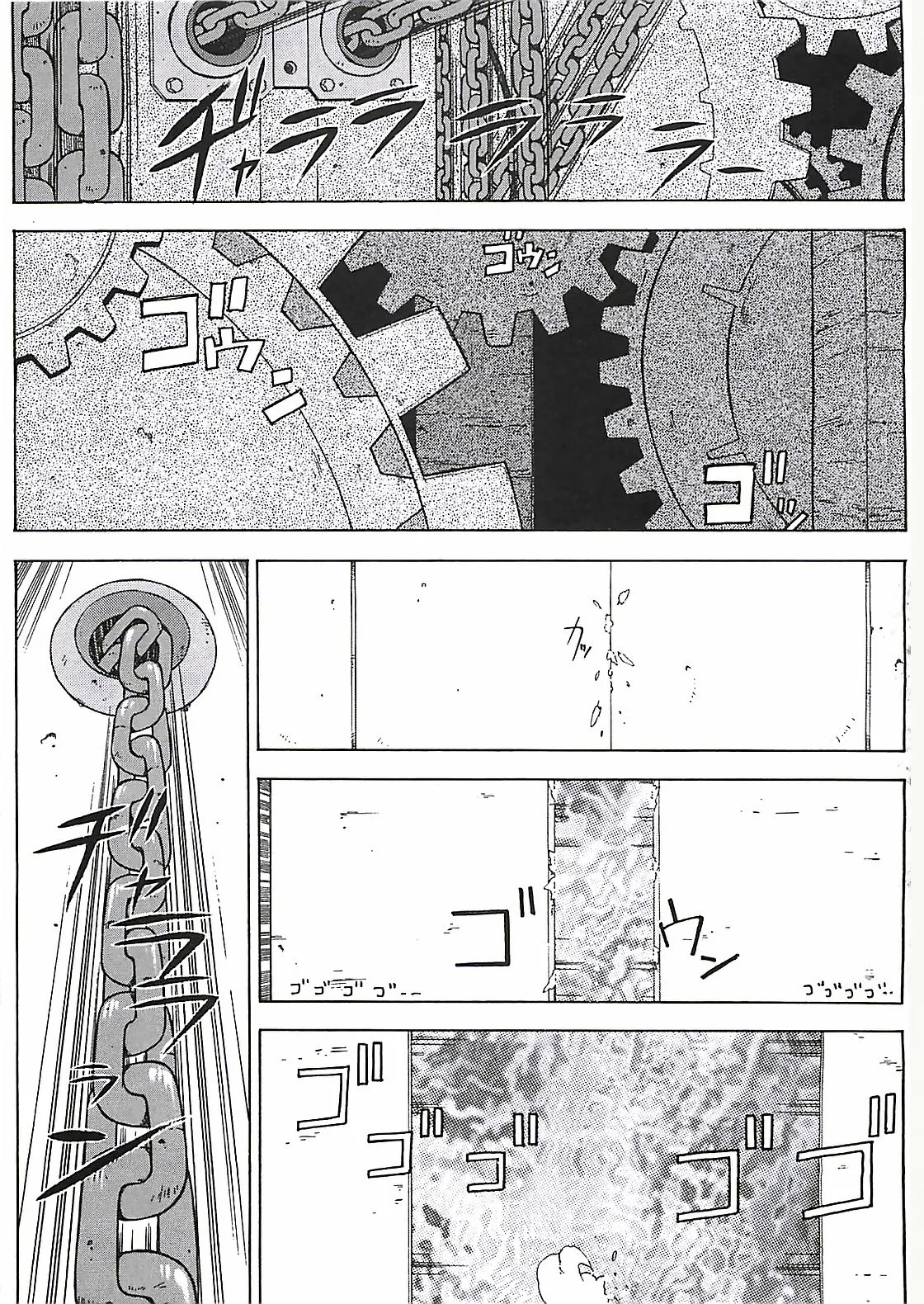 第 1 章, страница 116