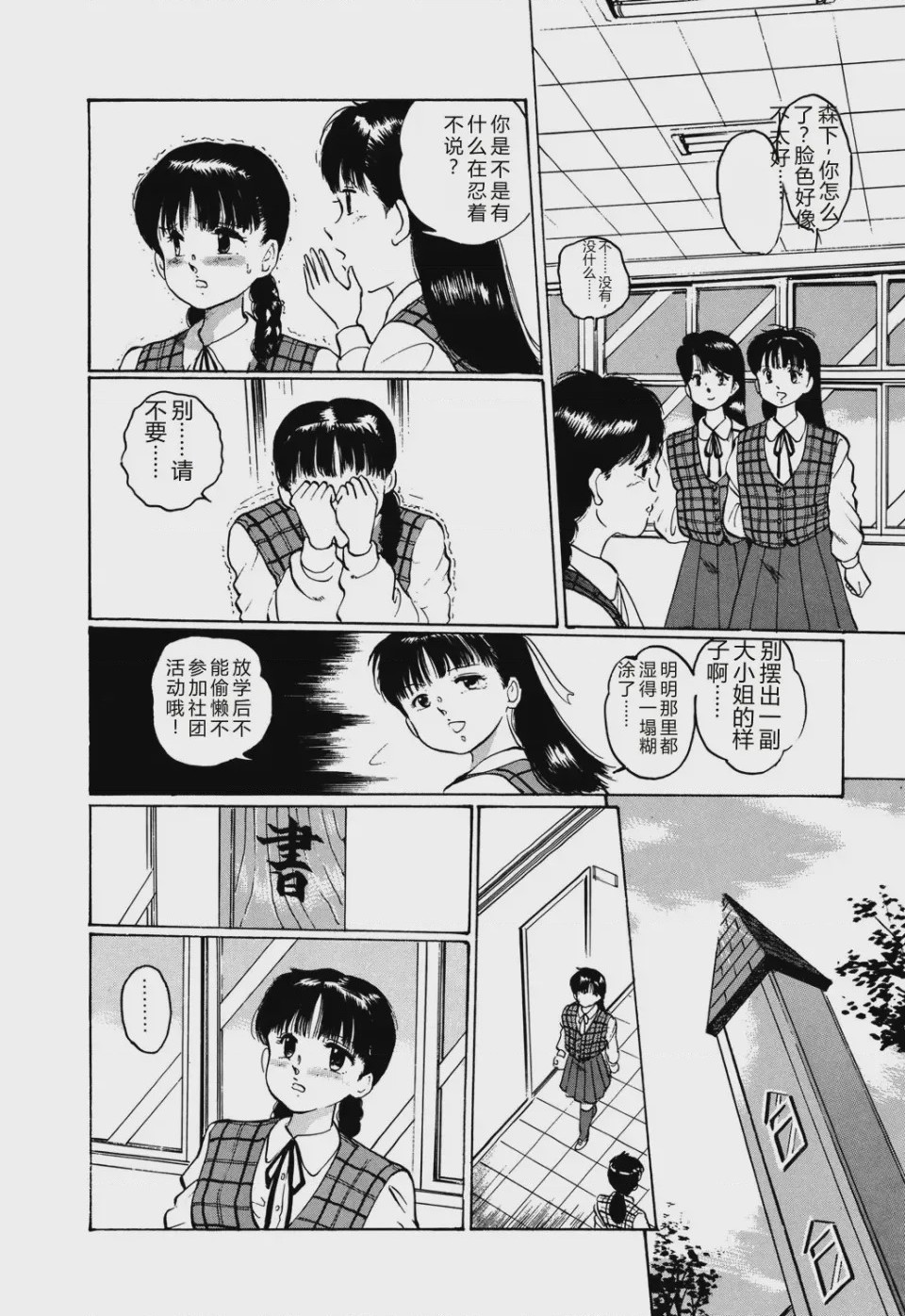 第 1 章，第 48 頁