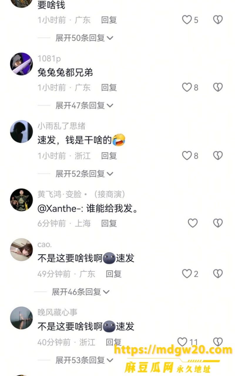 温州瑞安吾悦广场红发女子 胡伊洋13