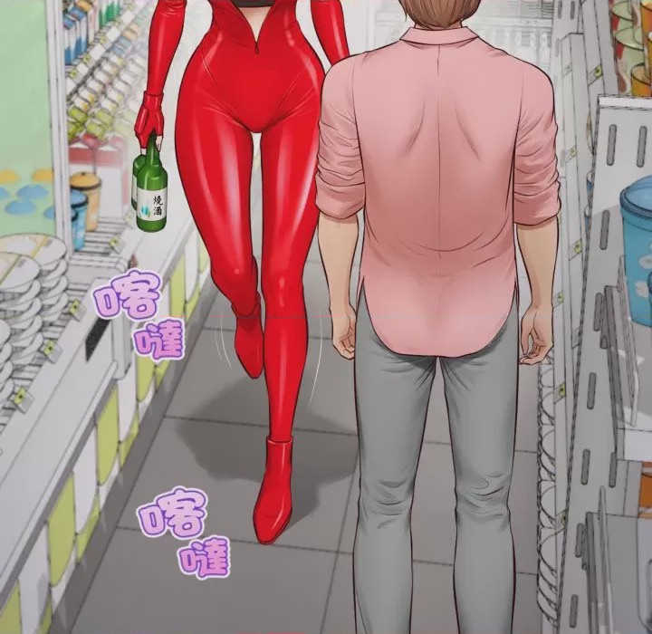 第1话 無限輪迴的一天 第1話, страница 128