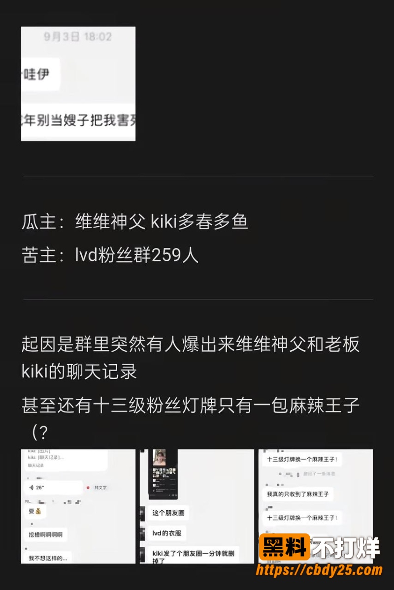 维维神父 2