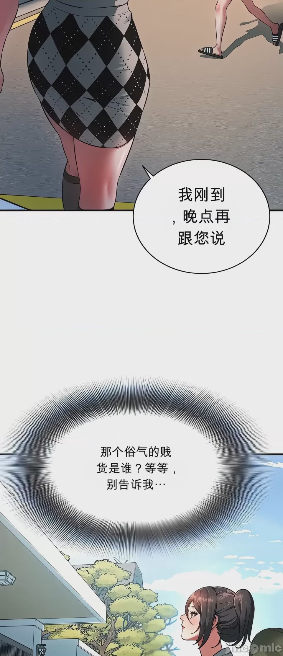 第1话 1, страница 59
