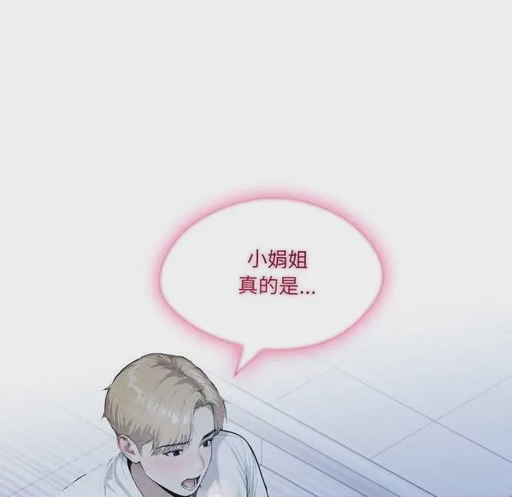 第1话 第 1 話, страница 103